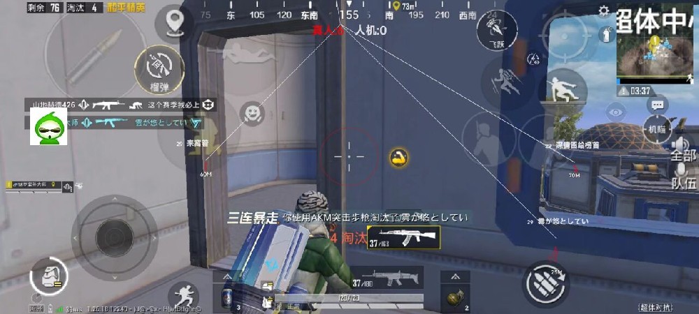 和平精英的外挂要如何开（和平精英外挂咋开）